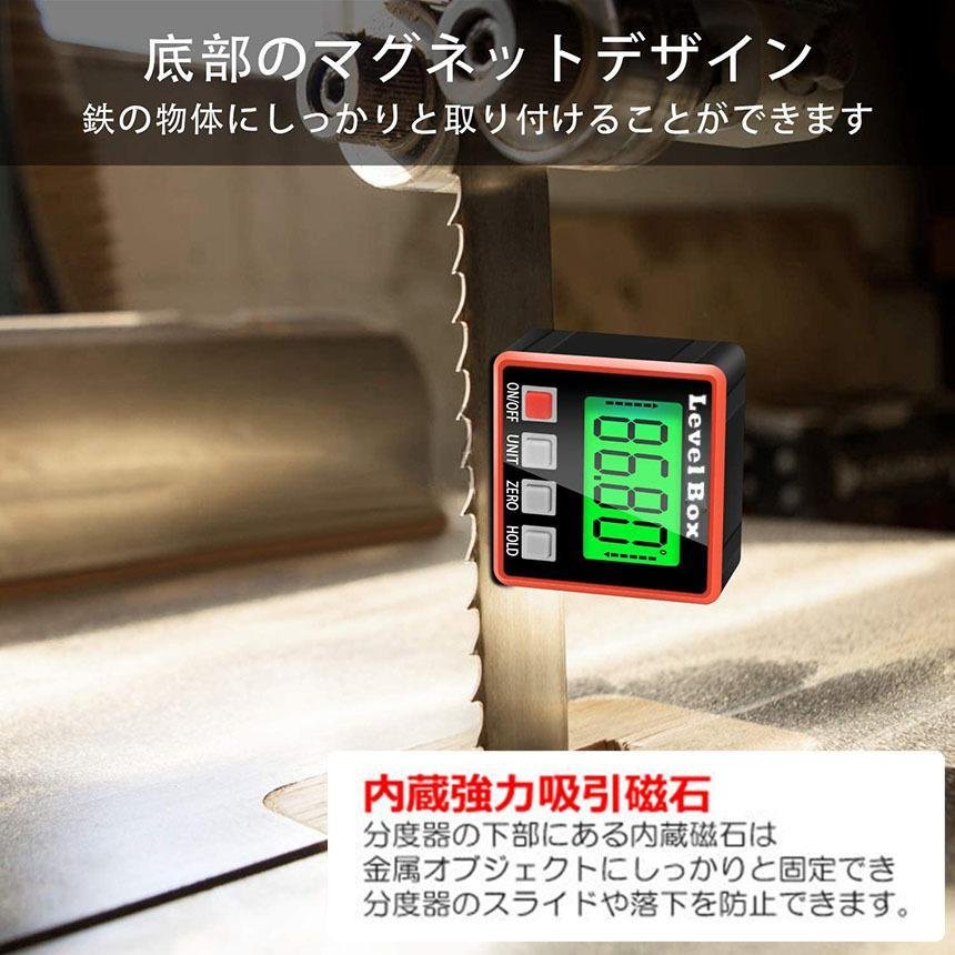デジタル角度計 デジタル傾斜計 アングルメーター レベルボックス