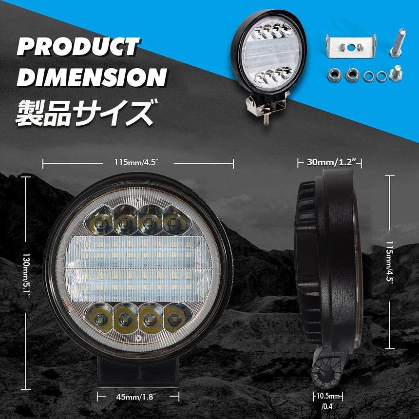 作業灯 ワークライト 4個セット72W LED デッキライト LED投光器 72w