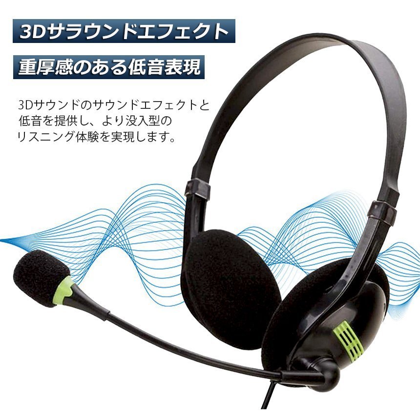 MAONOCASTER 本体1台・マイク2個・ヘッドホン2個セット