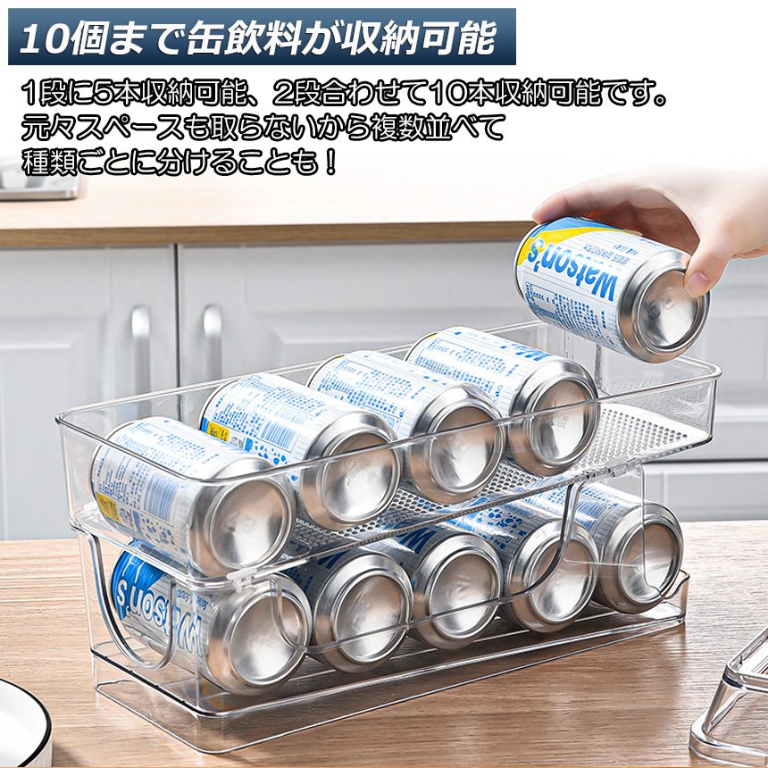 350ml缶なら24本収納可能！】 ビールケースカバー（缶飲料ストッカー