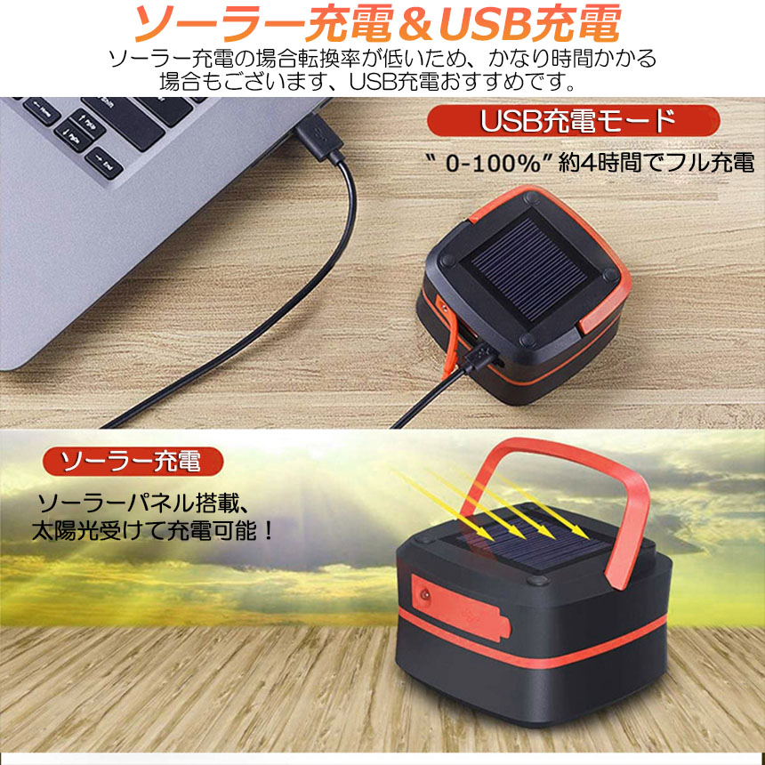 ランタン led 充電式 ソーラー 折り畳み 2個セット キャンプ