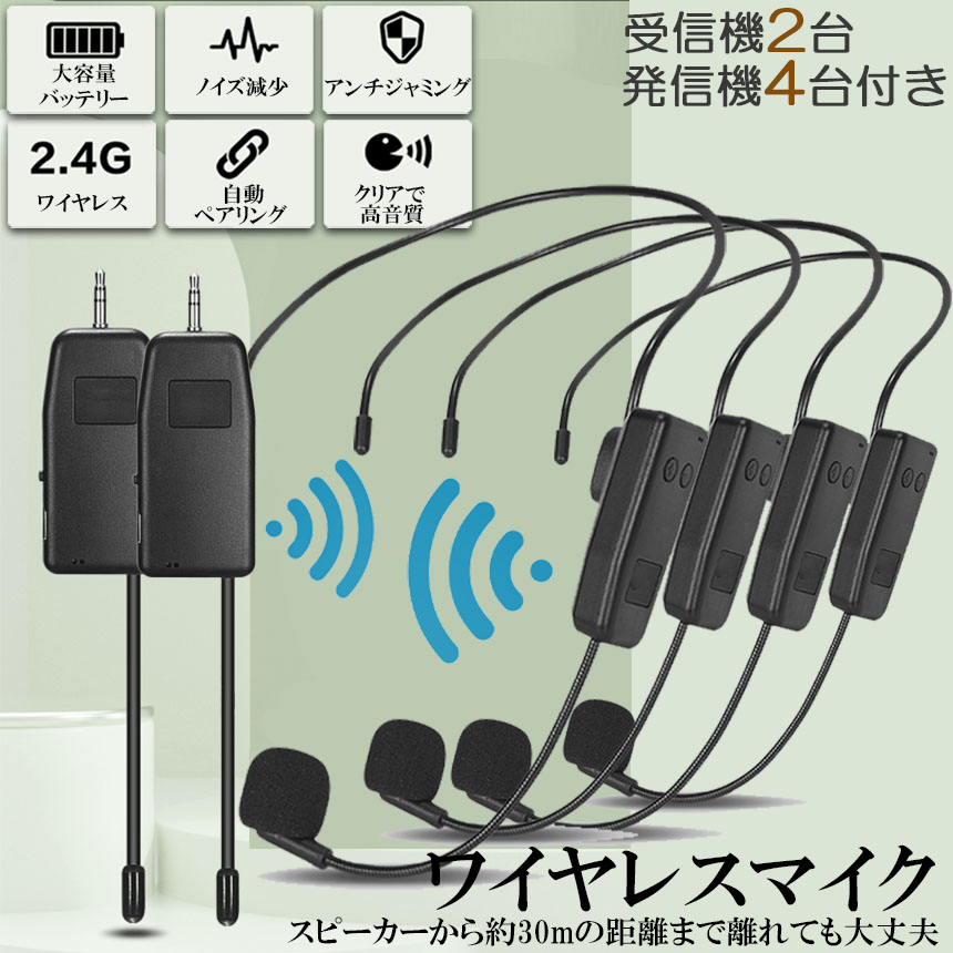 ⭐️ワイヤレスマイク⭐️ 2.4Gワイヤレス送信機3.5mm受信機外付けマイク50ｍ 71dTeEfHVxL._UF350,350_QL50_.jpg