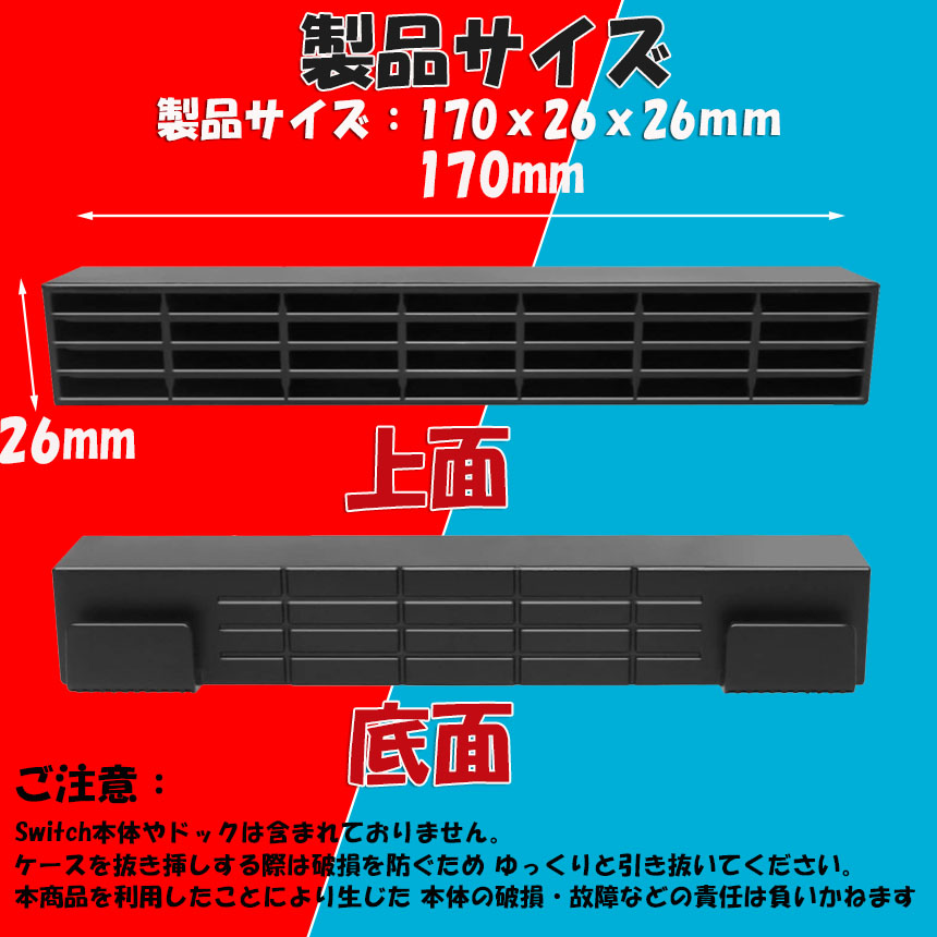 Switchソフトまとめ売り 5本（ケースなし） ゲームカード 収納 4個セット switch ソフト ケース 安全 保護
