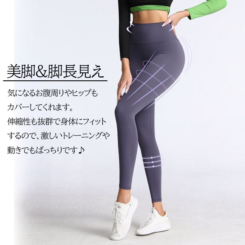 ヨガパンツ ヨガウェア パンツ レディース 2枚セット レギンス