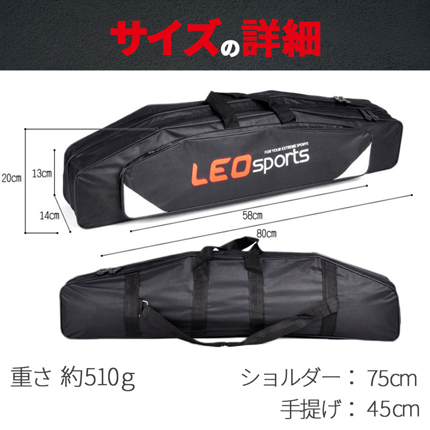 釣竿ケース フィッシングバッグ ロッドケース 80cm 釣り用ロッドケース