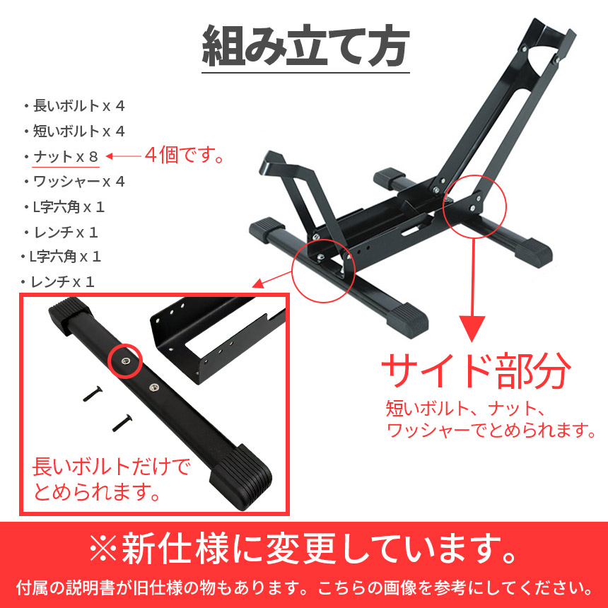 自転車 スタンド サイクルスタンド 3個セット 前後輪両対応 転倒防止 自転車ディスプレイ 工事不要 室内対応 2029インチ タイヤ幅37cm