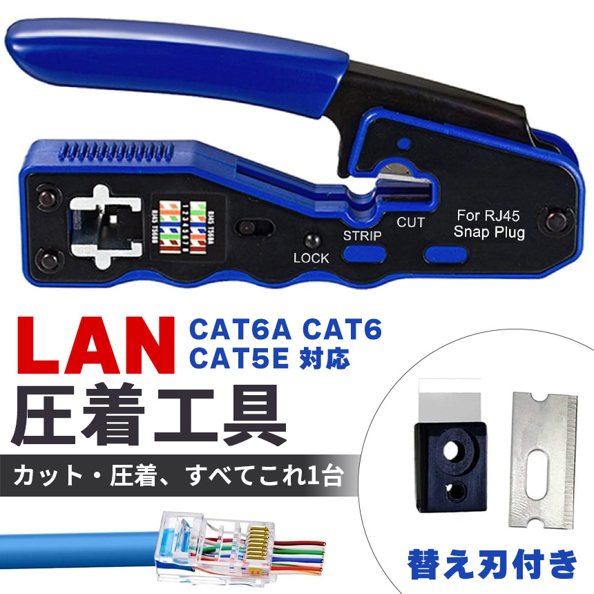 LANケーブル Cat6A 98m ホワイト かしめ工具、テスターセット f04-32a_1.jpg