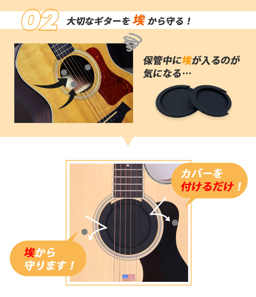 新品カバー付クラシックギター ギター用 サウンドホールカバー サイレンサー ホールカバー 弱音 消音