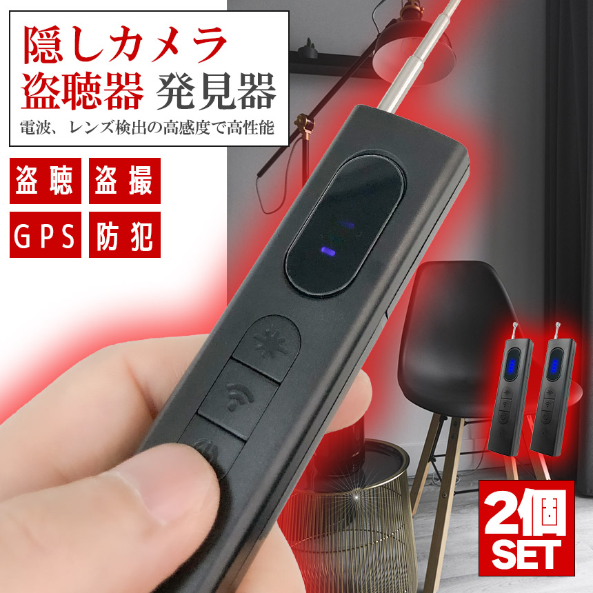 今から割引！wi-Fi スコープ　映像　盗聴器発見器セット販売 f09-11ax2_1.jpg