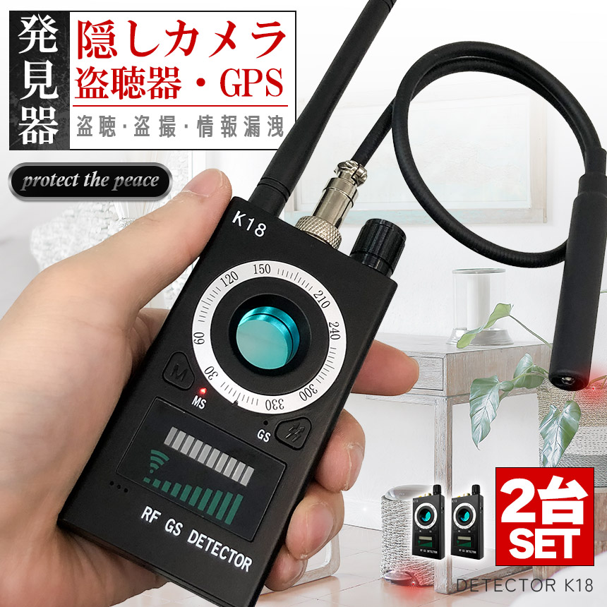 盗聴器 盗撮カメラ 電磁波発見専用 指向性アンテナ 電波発生源特定調査 12G f09-12ax2_1.jpg