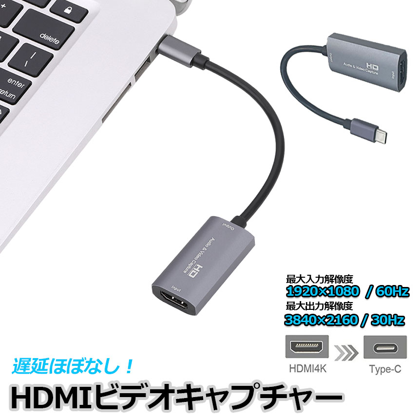 HD hdmi キャプチャーボード 1080P 60Hz ゲームキャプチャー ビデオ HD hdmi キャプチャーボード 1080P 60Hz ゲームキャプチャー ビデオ