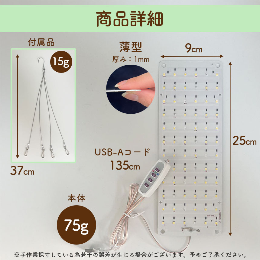 LED植物育成ライト 4個セット 植物育成ライト 薄型 板状 板 パネル 5
