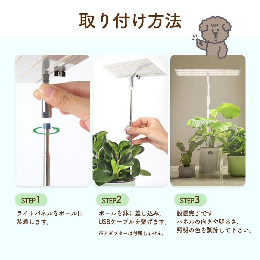 植物育成ライト 3モード 10段階 調光 LED 植物ライト 植物育成ランプ