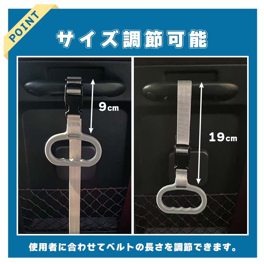 車用持ち手 アシストグリップ 2個セット 吊り輪 吊り革 取っ手 手すり