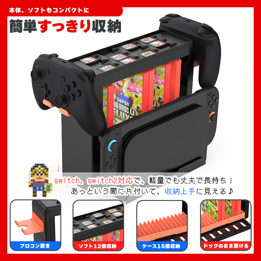 Nintendo Switch 本体セット ドック付き プロコン ケース2個付き g04-10a_2.jpg