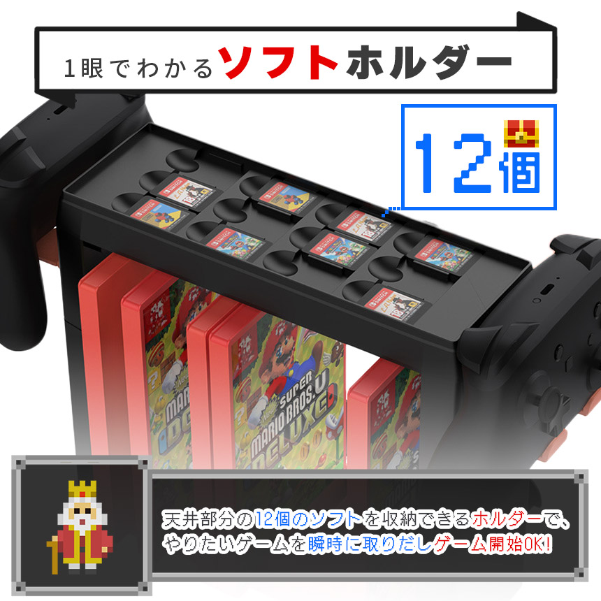 爆買 Switch Switch2 収納 2個セット スタンド ニンテンドースイッチ