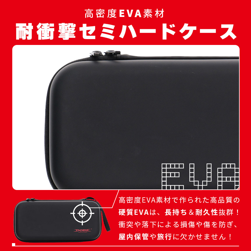 Switch2 ケース 収納ケース 2個セット Nintendo キャリーケース 保護