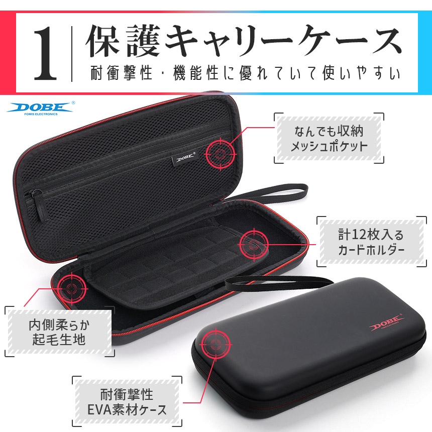 Switch2 全揃え1セット カバー ケース フィルム Nintendo スイッチ2