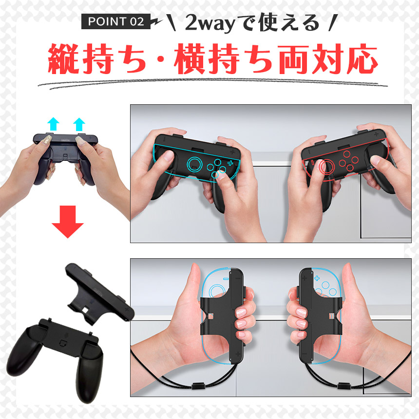 Nintendo Switch 本体 コントローラー4つ♪ 任天堂Switchジョイコン(L