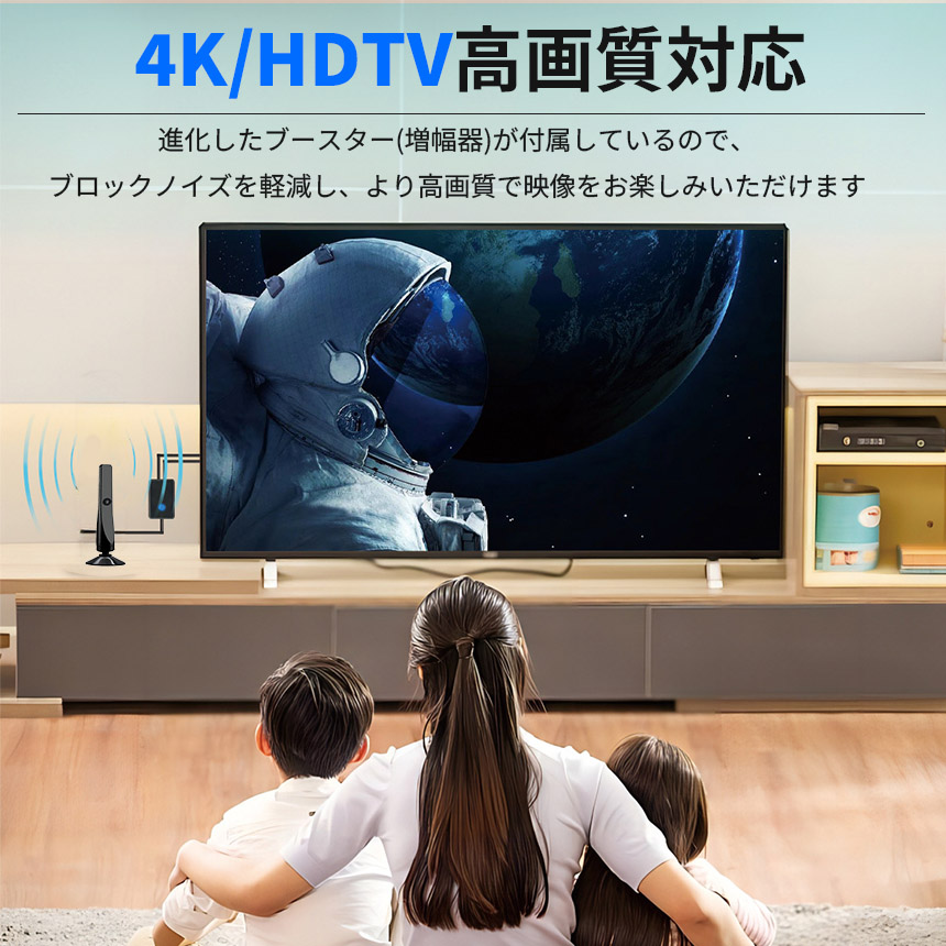 室内アンテナ アンテナ テレビ 2個セット テレビアンテナ ポータブル