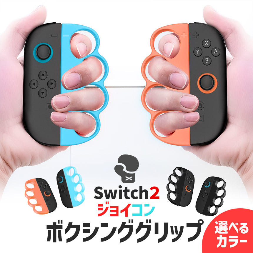 【ジャンク品・箱付き】Switch本体 ＆ ジョイコン ＆ リングフィット g06-20a_1.jpg