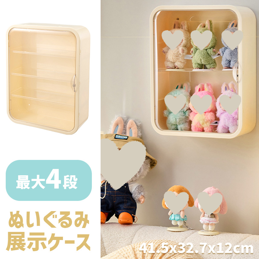 LABUBU ケース ぬいぐるみ フィギュア ディスプレイケース