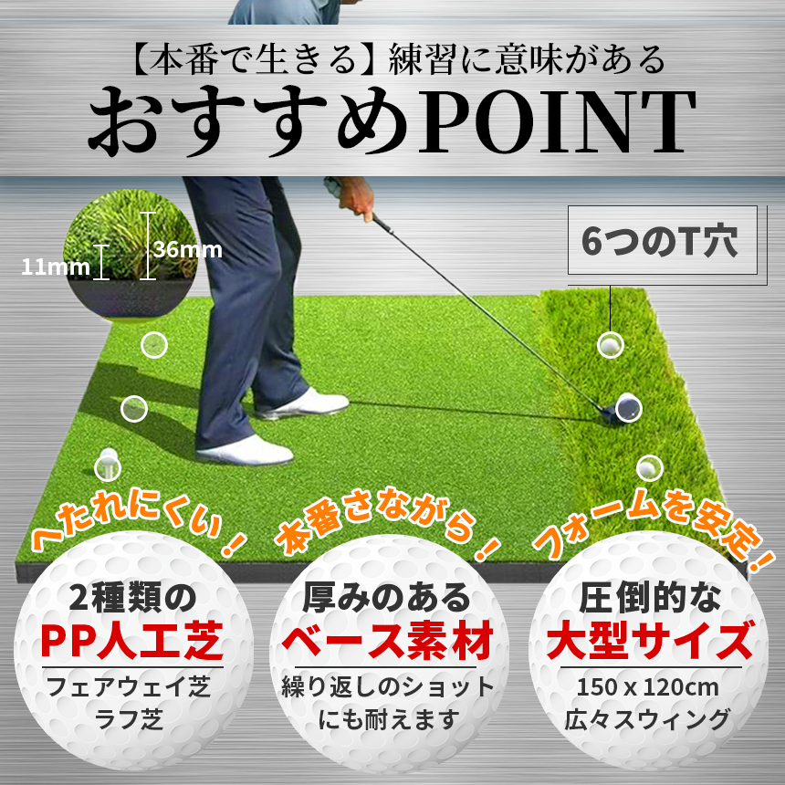 2個セット ゴルフマット ゴルフ練習マット ゴルフ 練習用 大型