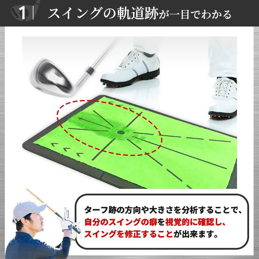 爆買 ゴルフ 練習 マット スイング 練習用 室内 自宅 練習器具