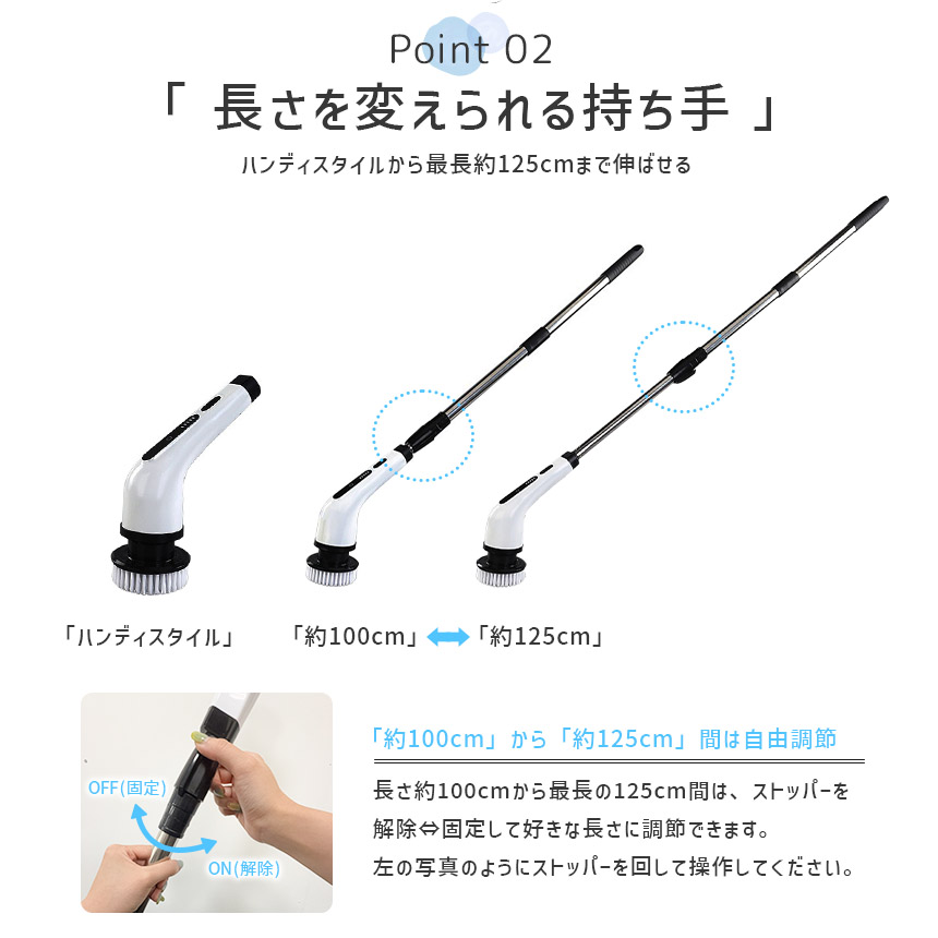 バスポリッシャー 8in1 電動掃除ブラシ 電動ブラシ お風呂掃除ブラシ