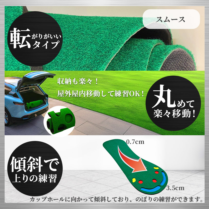 ゴルフ パター練習マット 室内用 グリーン ゴルフ パターマット 室内 練習用 本格グリーン設計 多機能ホール
