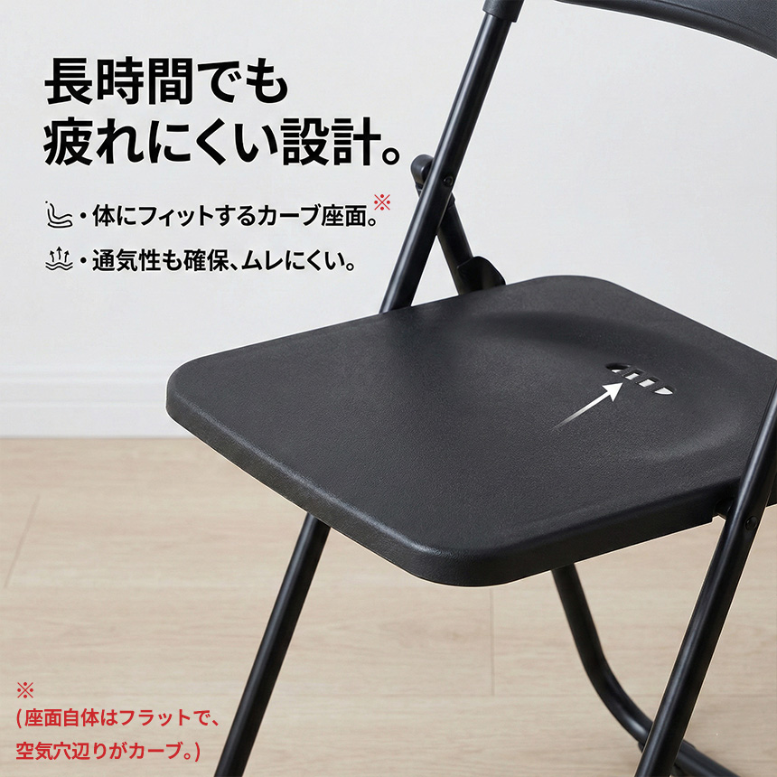 2脚セット 折りたたみチェア パイプ椅子 折り畳み椅子 コンパクト 軽量