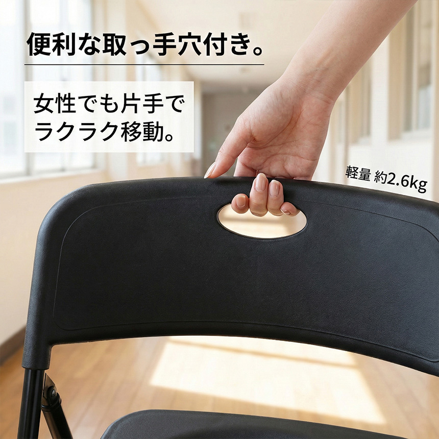 2脚セット 折りたたみチェア パイプ椅子 折り畳み椅子 コンパクト 軽量