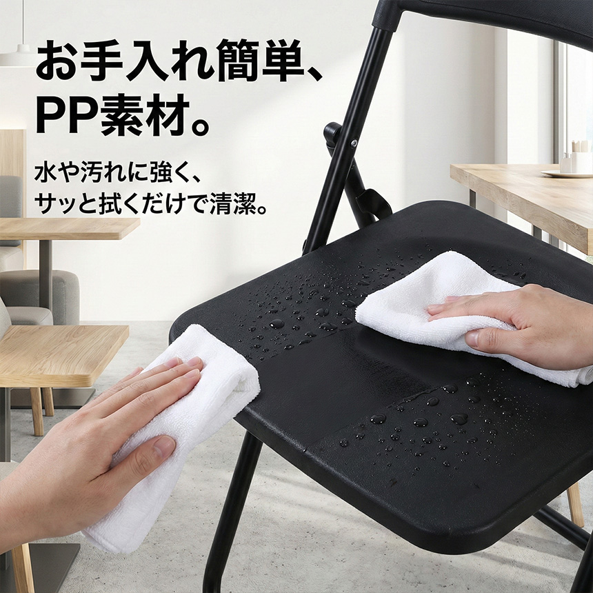 2脚セット 折りたたみチェア パイプ椅子 折り畳み椅子 コンパクト 軽量
