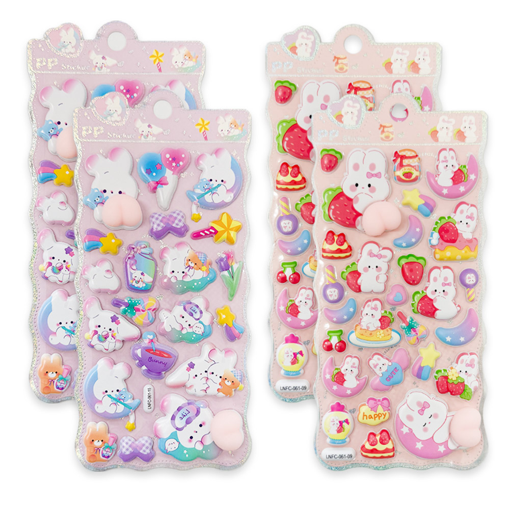 爆買 4枚セット おしりシール 全6種類 3D 立体 シール お尻 ぷっくり