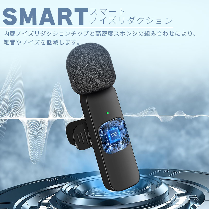 2箱セットワイヤレスマイク ピンマイク Type-C 無線 2人対応 デュアル