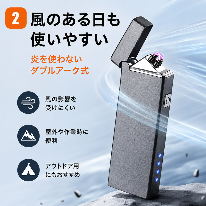 プラズマライター 電子ライター USB充電式 ライター プラズマ アーク