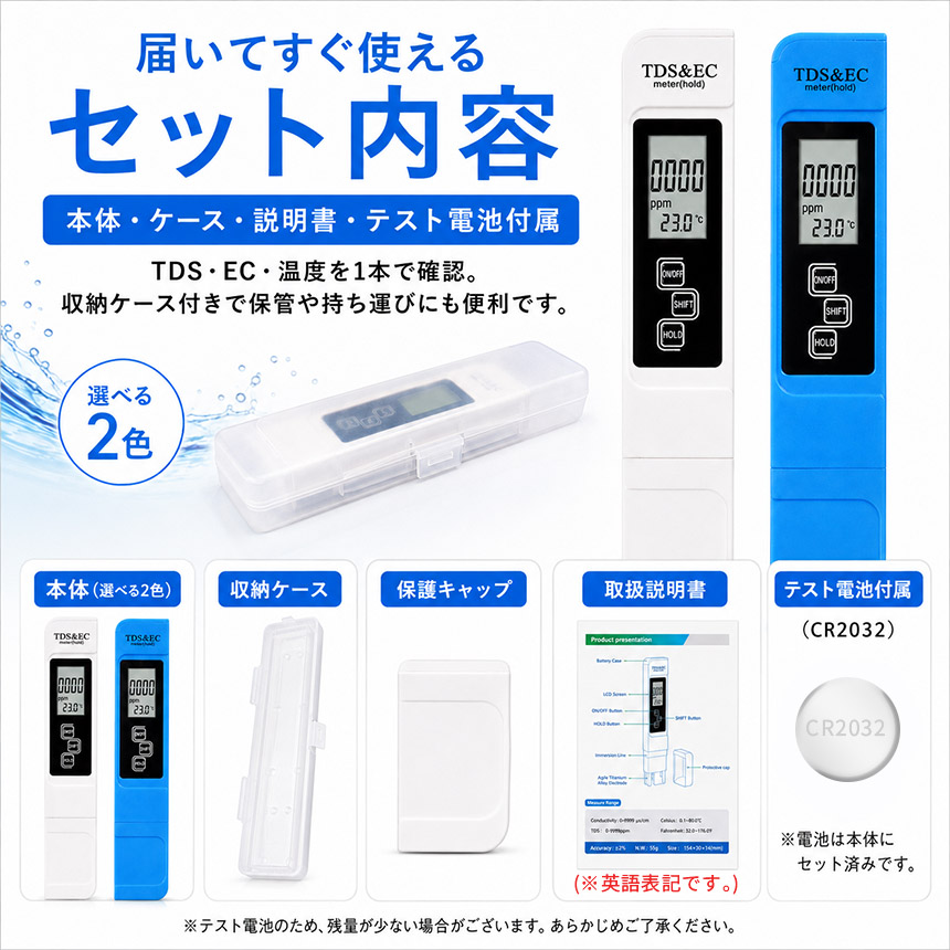 TDSメーター 水質測定器 ECメーター 温度計 三合一 水質測定ペン