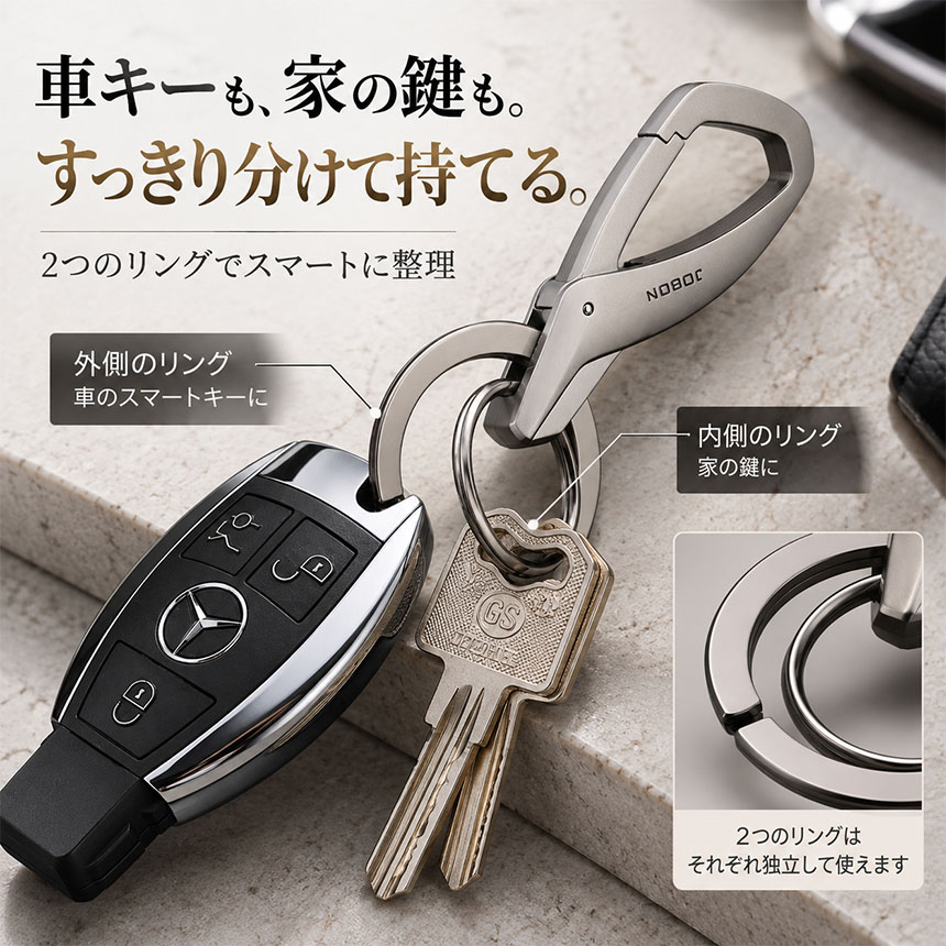 3個セット キーホルダー カラビナ ダブルリング スマートキー 鍵 車 家