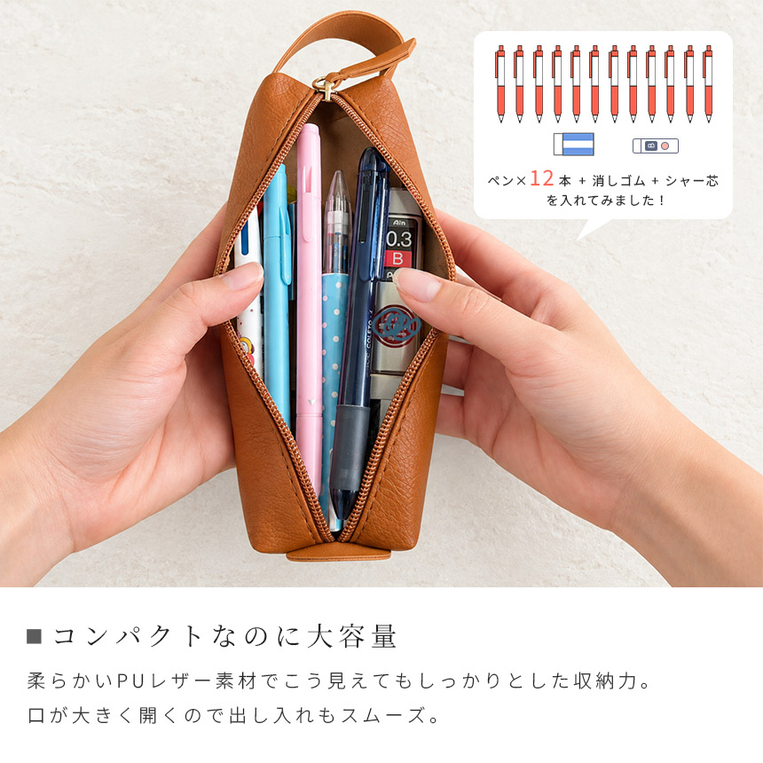 ペンケース 筆箱 PUレザー 大容量 ポーチ 大人 おしゃれ シンプル
