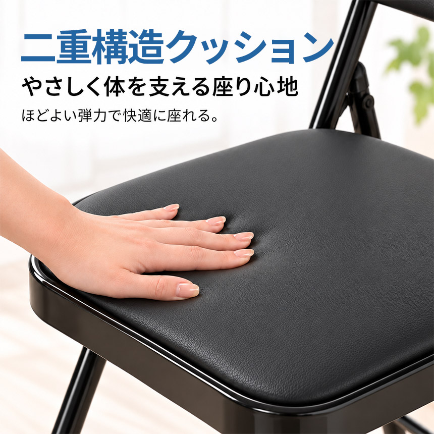 6脚セット 折り畳み椅子 折りたたみ椅子 パイプ椅子 PUレザー