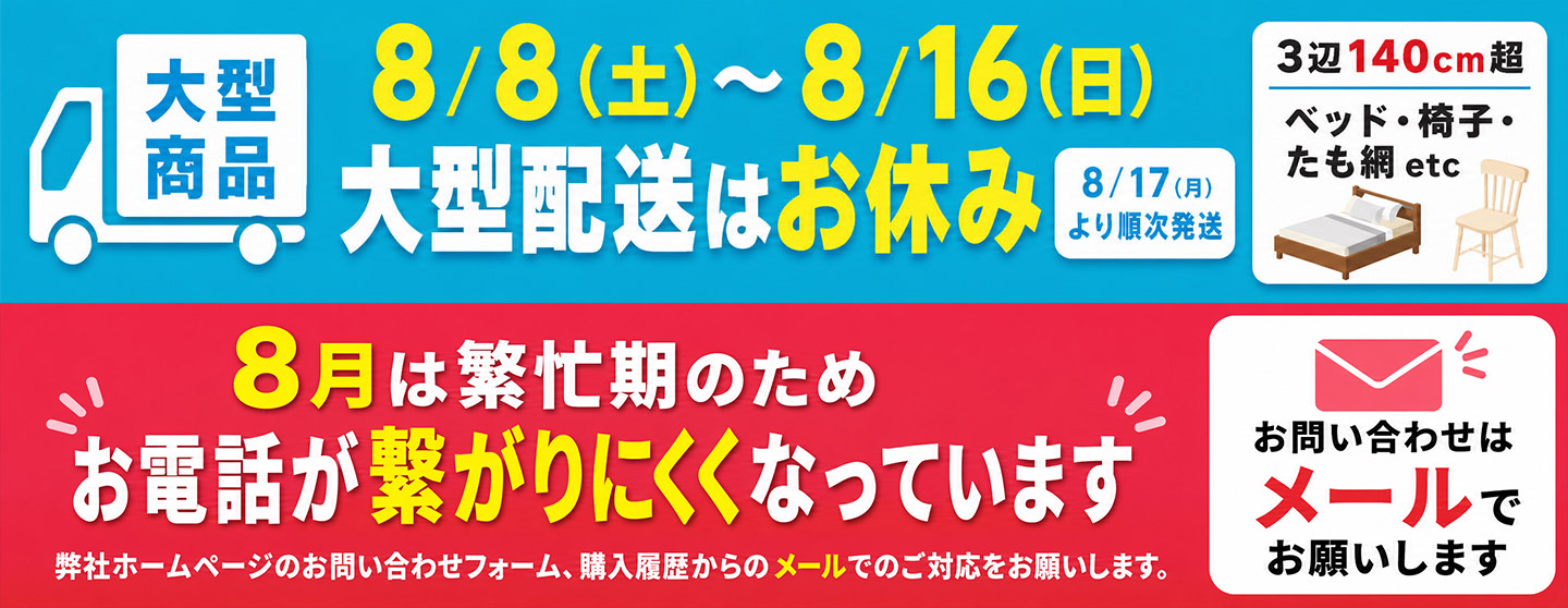 未来ネットワーク ヘッダー画像