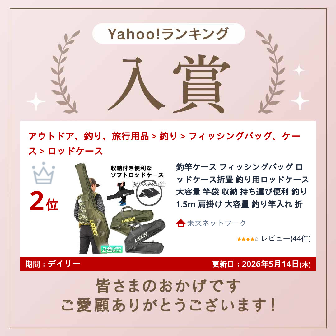釣竿ケース フィッシングバッグ ロッドケース折畳 釣り用ロッドケース