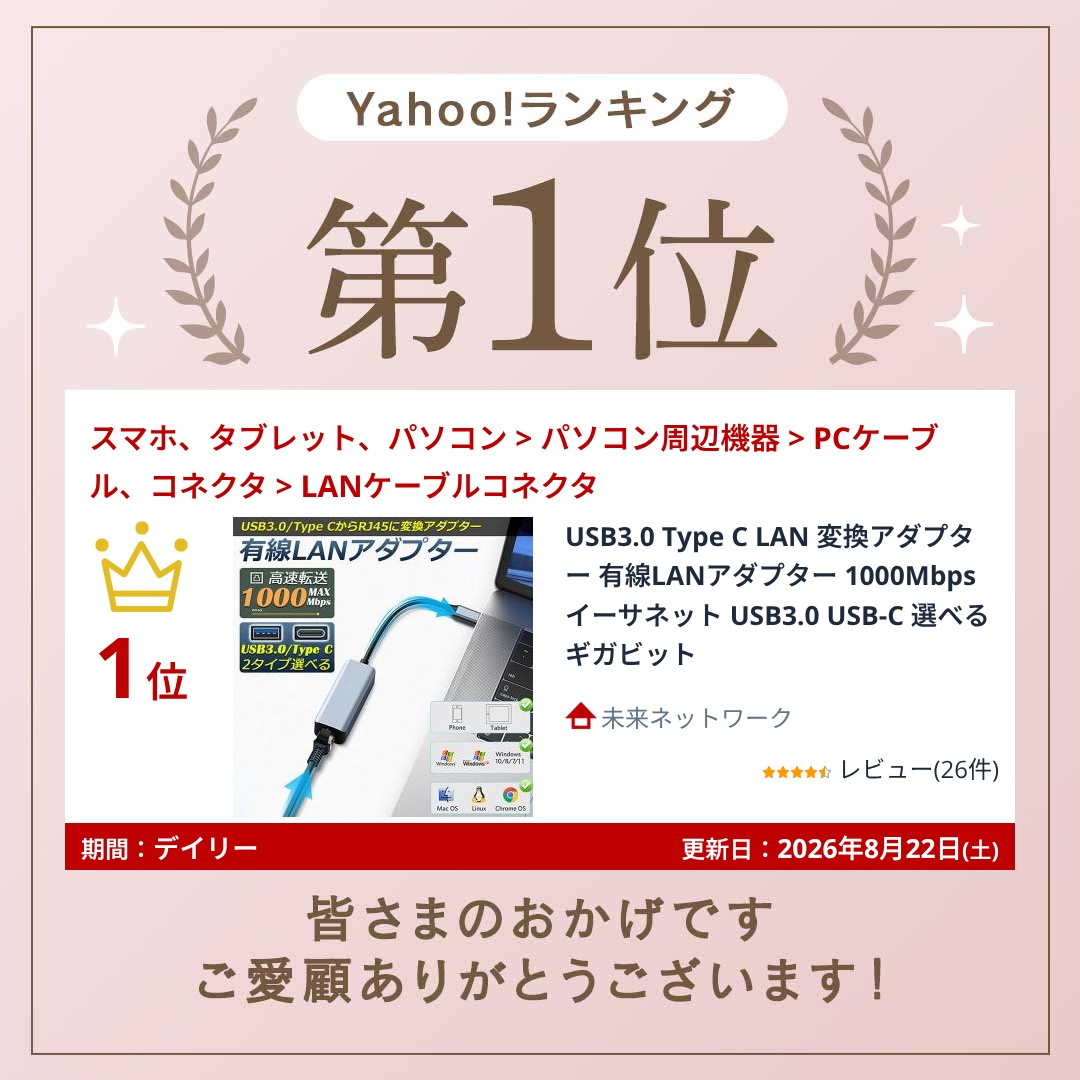USB3.0 Type C LAN 変換アダプ...の詳細画像2