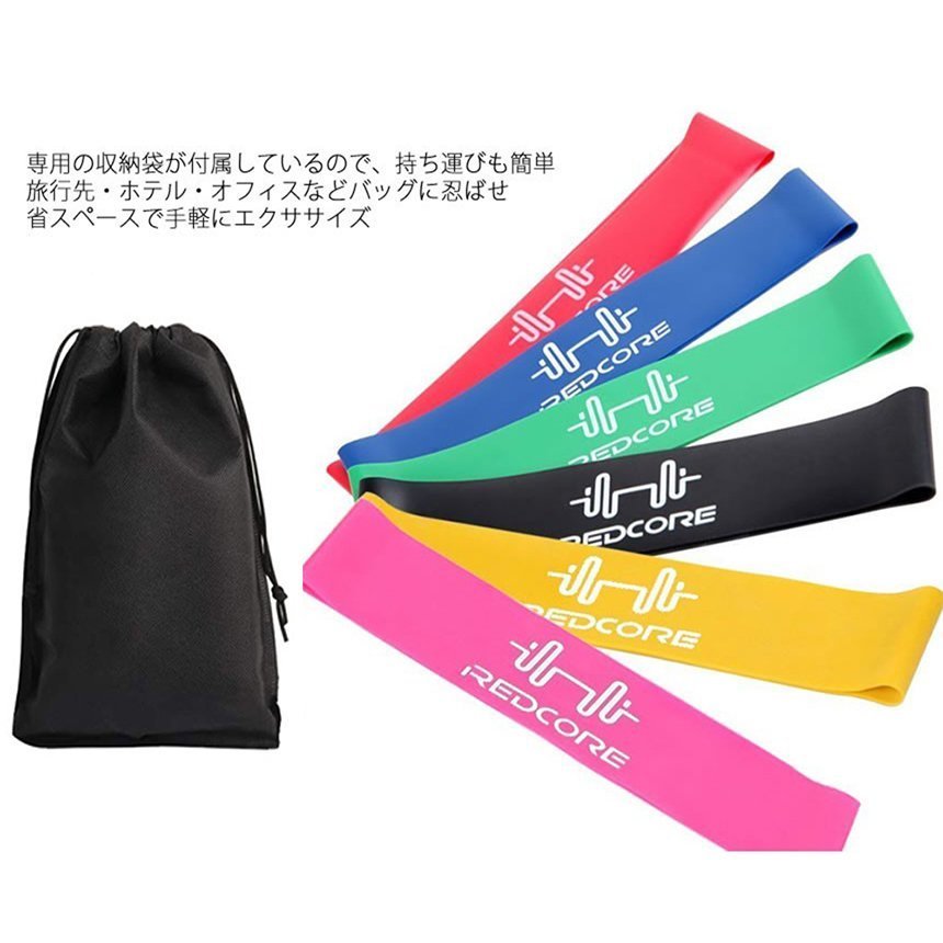 Amazon.co.jp: TOMSHOO エクササイズバンド8点セット プルアップ