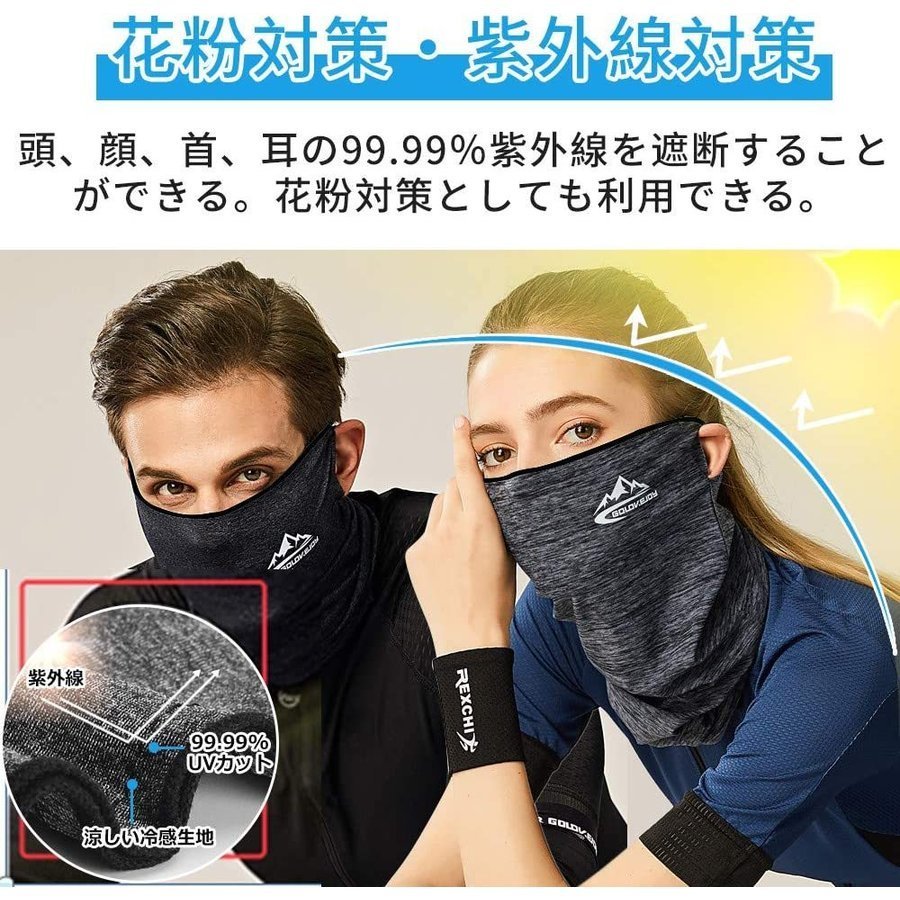 楽天市場】ツバ付きフェイス＆ネックカバー フェイスガード