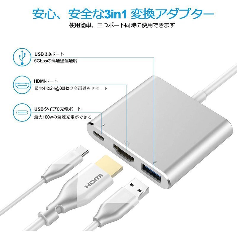 Nintendo Switch 3in1 Type C to HDMI変換アダプタ 任天堂