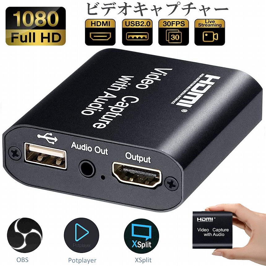 HDMI キャプチャーボード HDMIパススルー出力 3.5mm音声出力