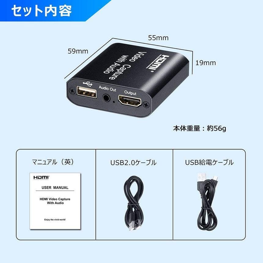 HDMI キャプチャーボード HDMIパススルー出力 3.5mm音声出力