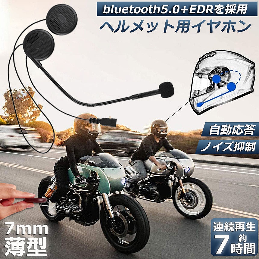 楽天市場】薄型 ヘルメット ヘッドセットの通販