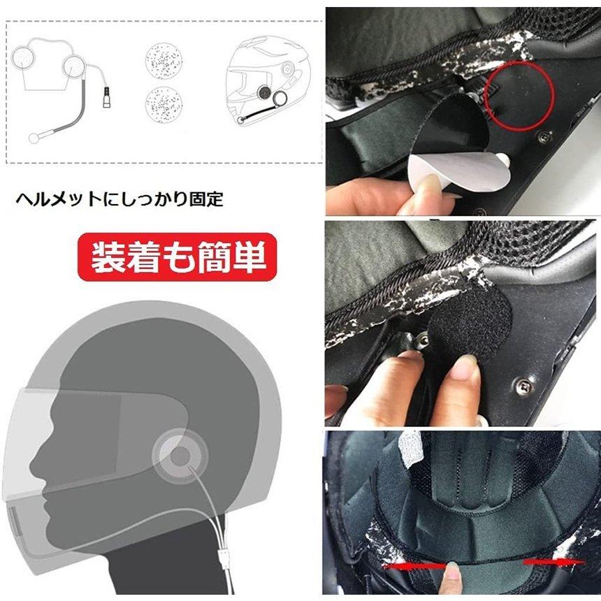 イヤホン バイク用 ヘルメット インカム Bluetooth 4.1 薄型